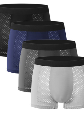 外贸TK跨境男士内裤男冰丝网孔透气平角裤网眼夏季透气国外款