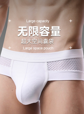 中腰网孔欧美版型厂家肥佬胖子男士莫代尔三角裤潮短裤防勒代发