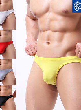 男士内裤莫代尔三角裤时尚低腰个性青年男生短裤舒适透气男款m k