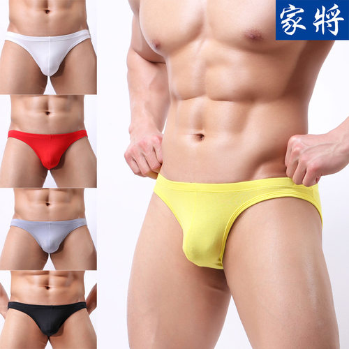男士内裤莫代尔三角裤时尚低腰个性青年男生短裤舒适透气男款m k