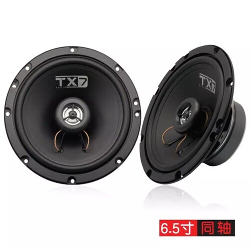 汽车音响6.5寸全频同轴喇叭重低音汽车音响改装汽车改装音响配件