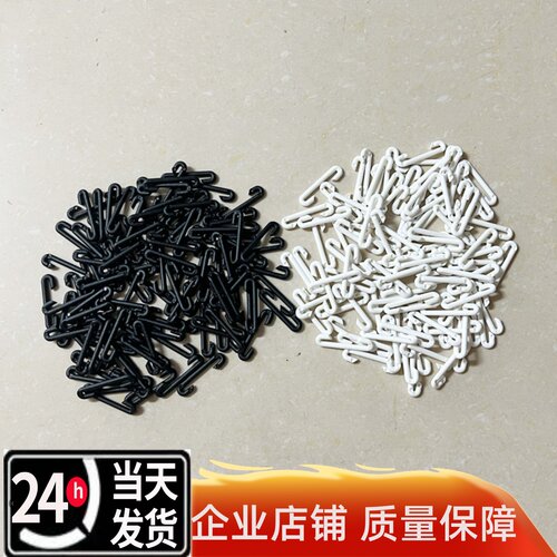 溜娃车安全带C型固定扣通用