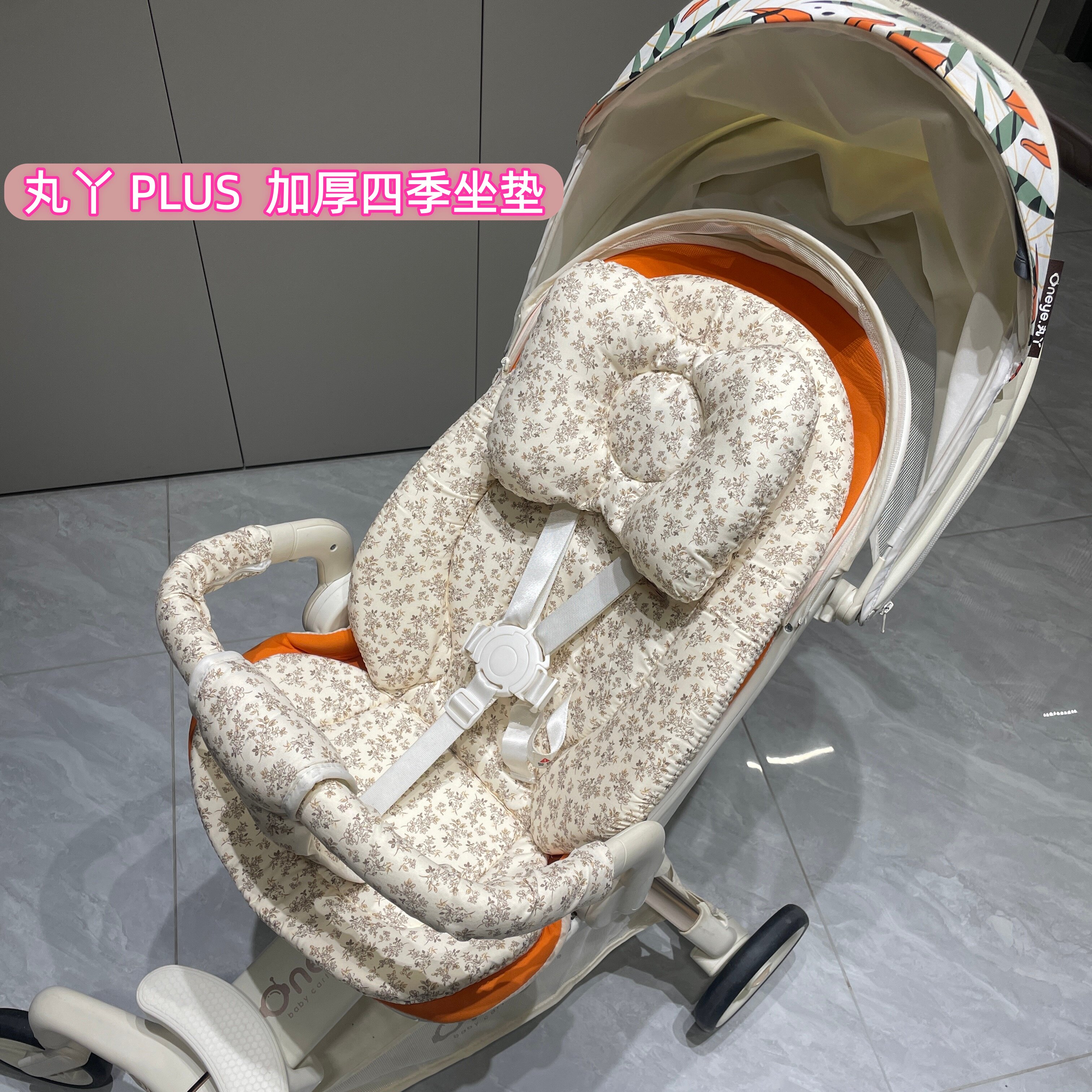 丸丫t6PLUS遛娃车Bebebus坐垫图片
