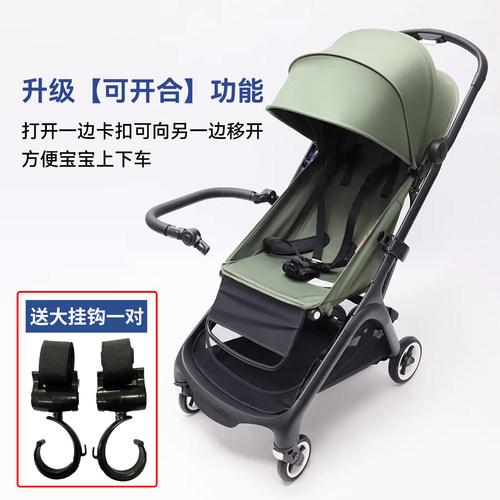 博格步步bugaboo小蝴蝶1/2扶手