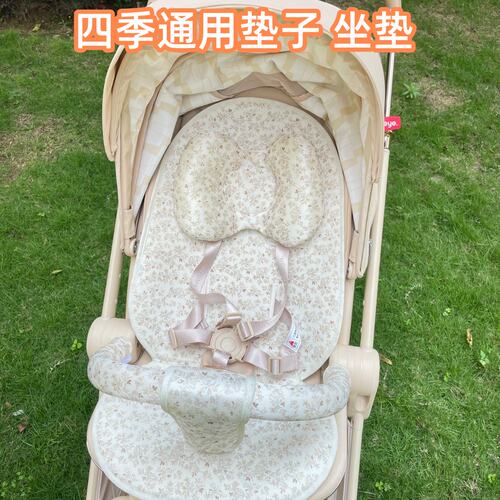丸丫T6PLUS婴儿车冰丝凉席通用T9