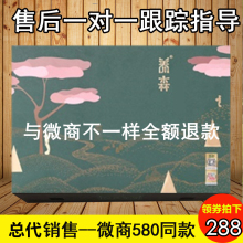 蓓俪芙养森瘦瘦塑身包正品官方养身热敷养生药包艾米粒官网廋外敷