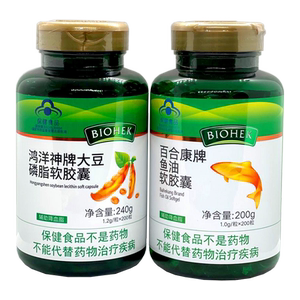 百合康牌大豆卵磷脂鱼油软胶囊