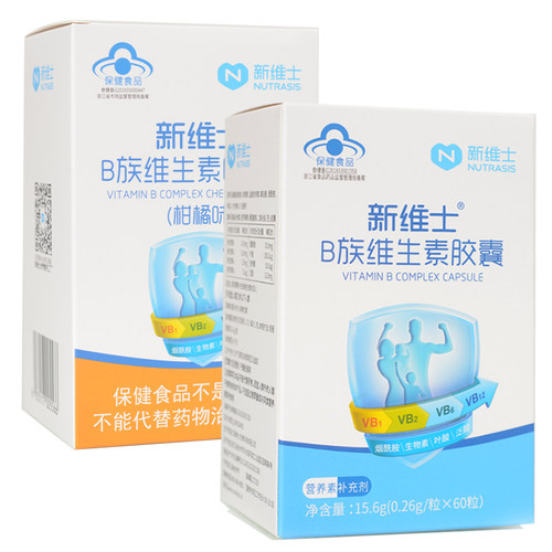 新维士胶囊60粒/瓶成人