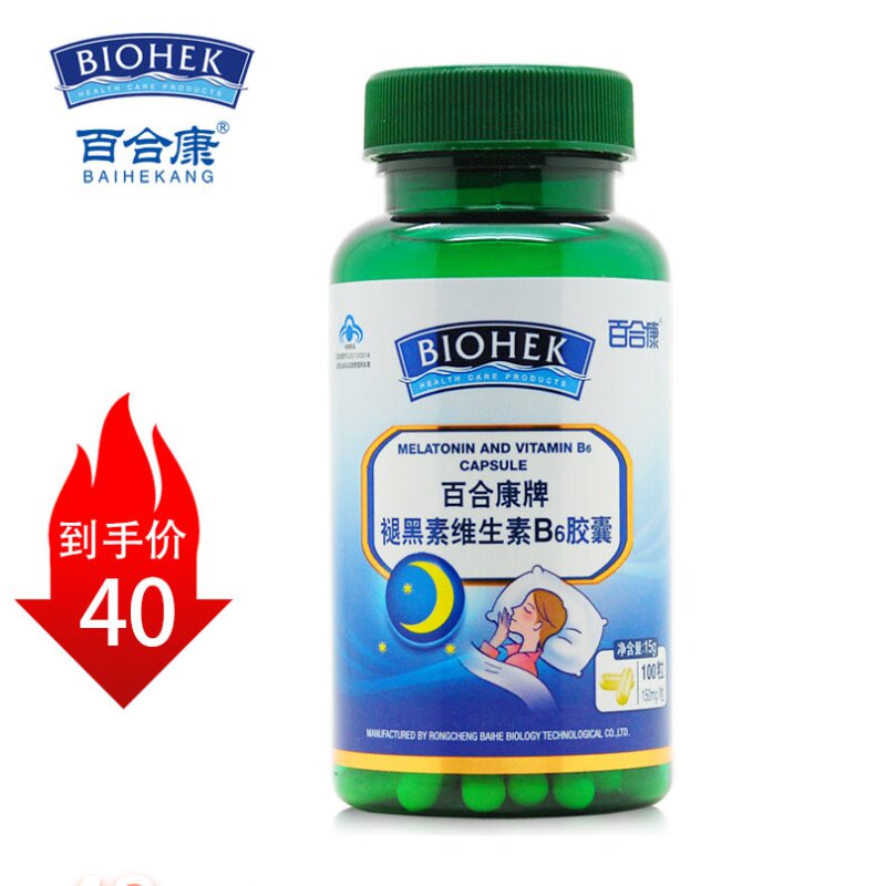 百合康牌褪黑素维生素B6胶囊 0.15g/粒*100粒改善睡眠