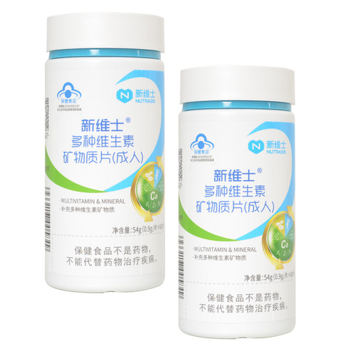 新维士片剂60片/瓶矿物质片