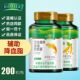 2瓶400粒百合康牌鱼油软胶囊 大豆卵磷脂软胶囊中老年辅助降血脂
