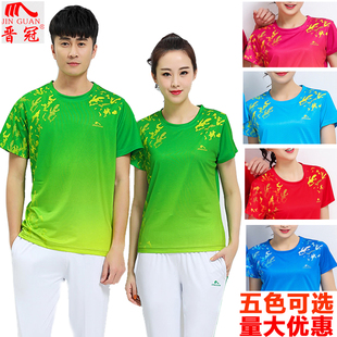 晋冠夏季圆领男女短袖运动服套装佳木斯广场舞梦之队健身操团体装