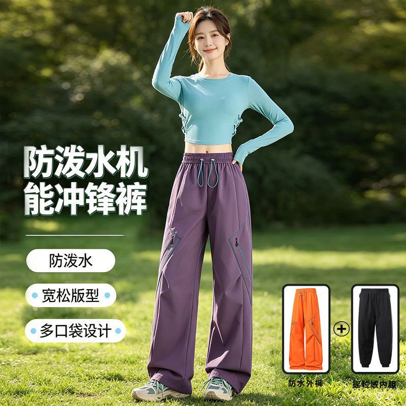 山系冲锋裤三合一可拆卸男女加绒登山裤户外防风防泼水工装运动裤