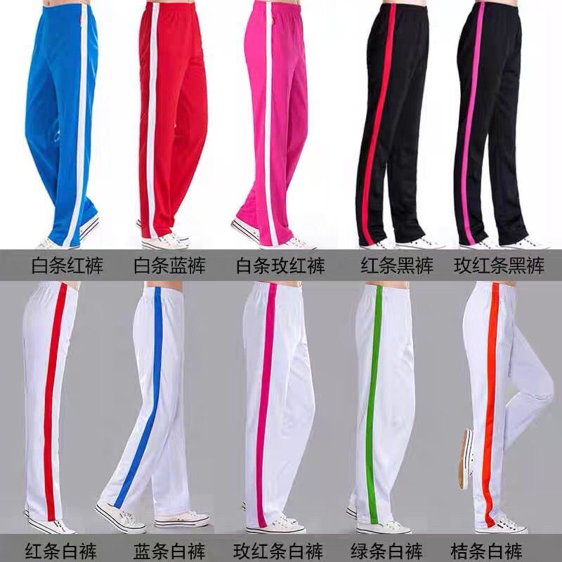 晋冠南韩丝运动休闲春秋夏季新款高腰透气大码演出广场舞男女校裤