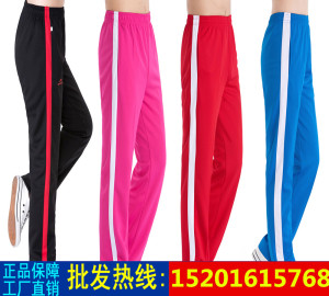 晋冠南韩丝运动休闲春秋夏季新款高腰透气大码演出广场舞男女校裤