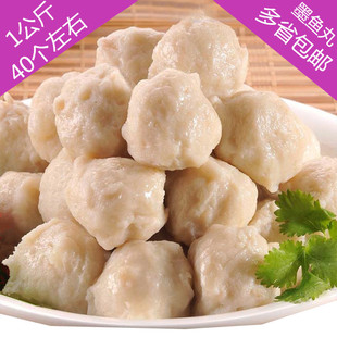 富馨香墨鱼丸花枝丸子烧烤油炸火锅麻辣烫冷冻油炸小吃半成品食材