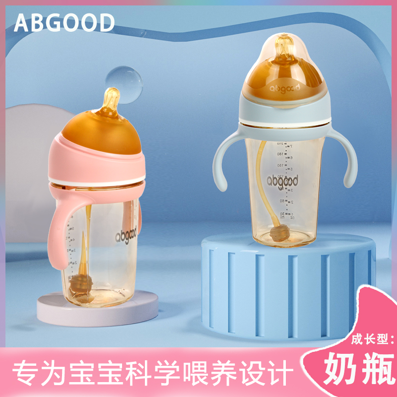 ABGOOD企鹅奶瓶ppsu特宽口径防呛