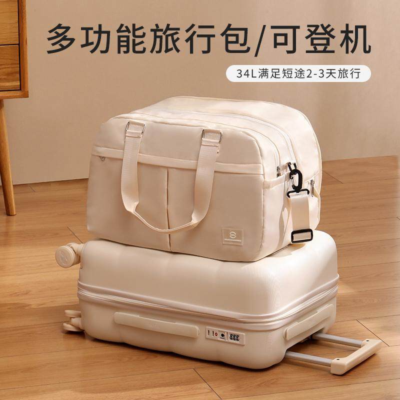 运动健身包大容量旅行包短途行李收纳袋女待产手提轻便登机附加包