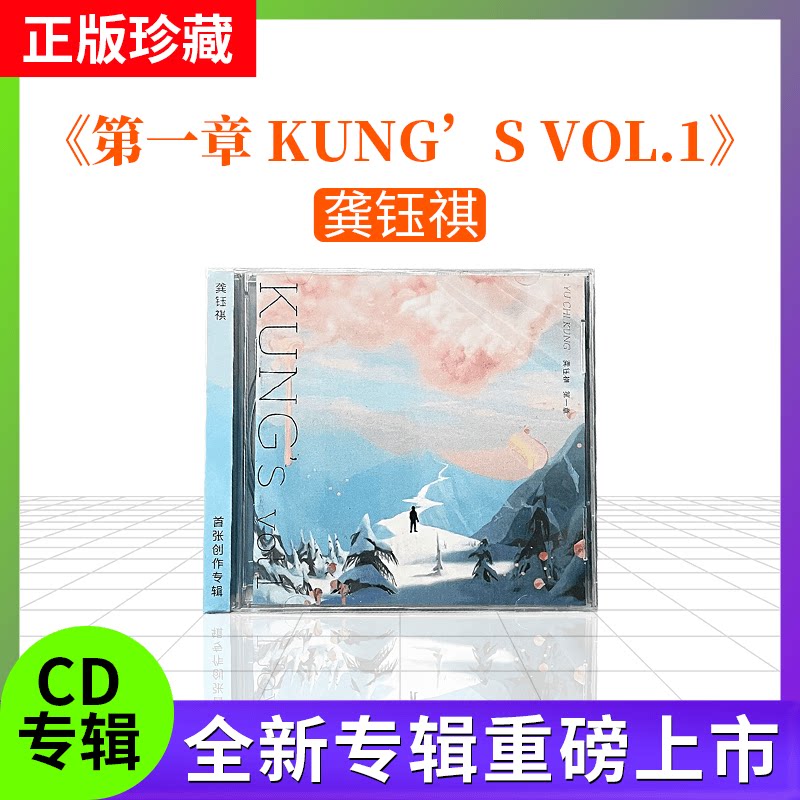 阿龚,苏打绿_大山谷图库