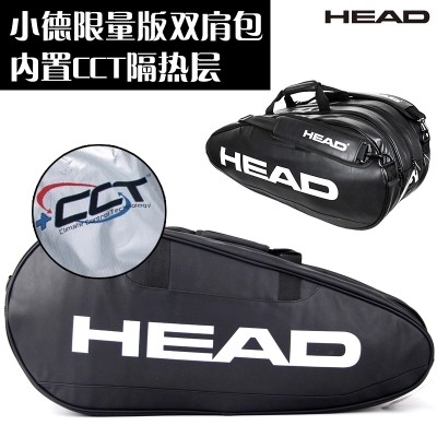 Sac de tennis - Ref 27609 Image 1