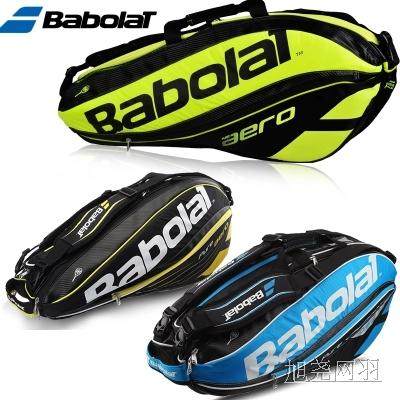 Sac de tennis - Ref 26736 Image 1