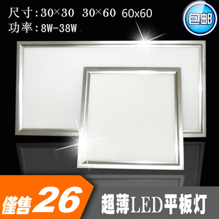 LED吸顶灯 铝扣板厨卫灯具集成吊顶灯厨房灯浴室灯卫生间灯 嵌入式