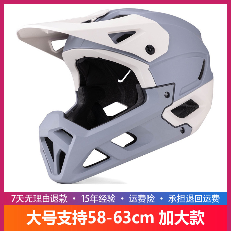 GXKA山地DH速降BMX轻AM越野穿越越野盔全盔骑自行车头盔林道