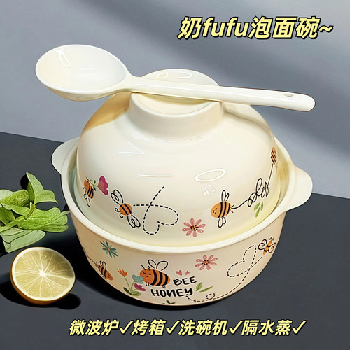 高颜值陶瓷碗微波炉专用餐具
