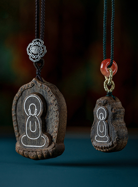 天然越南芽庄白奇楠沉香吊坠沉水