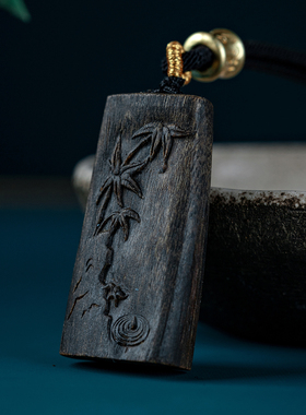 沉水级越南芽庄奇楠沉香吊坠保真