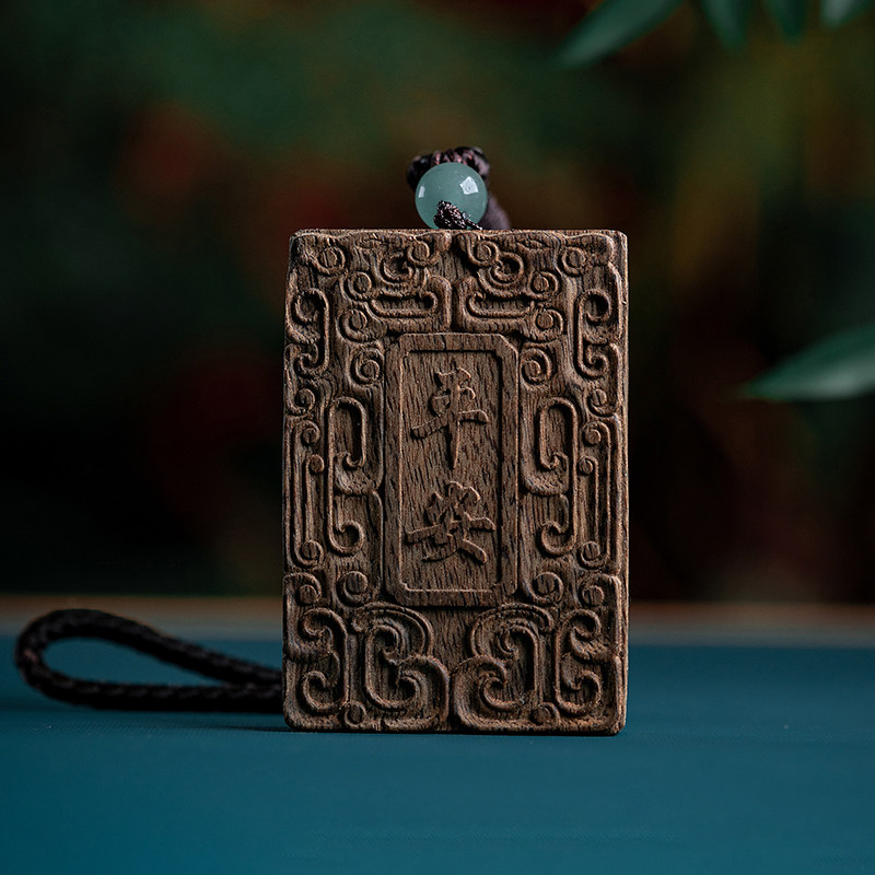 沉水级文莱奇楠软丝沉香雕刻出入平安吊坠挂件真品棋楠把玩件吊坠