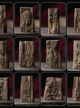 菩萨棋楠沉香吊坠手工雕刻观音