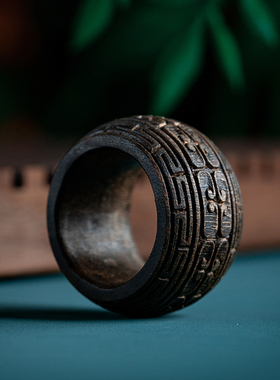 天然越南芽庄黑奇楠沉香扳指沉水