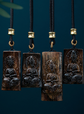 越南芽庄棋楠沉香观音文玩吊坠