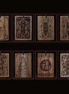 天然尚庸郡男女达拉干沉香吊坠