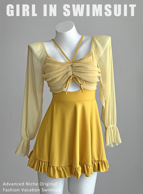 黄色连体泳衣女保守显瘦遮肚子遮手臂仙女范高颜值沙滩度假风泳装