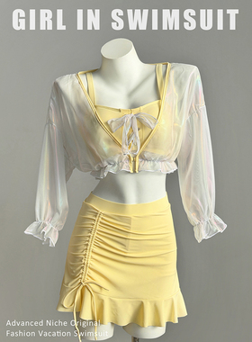 黄色泳衣女高腰裙式分体三件套仙女范防晒长袖罩衫海边度假泡温泉
