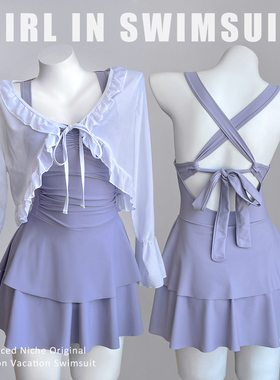 高级感紫色连体泳衣少女微胖遮肚子露背显瘦仙女范防走光温泉度假