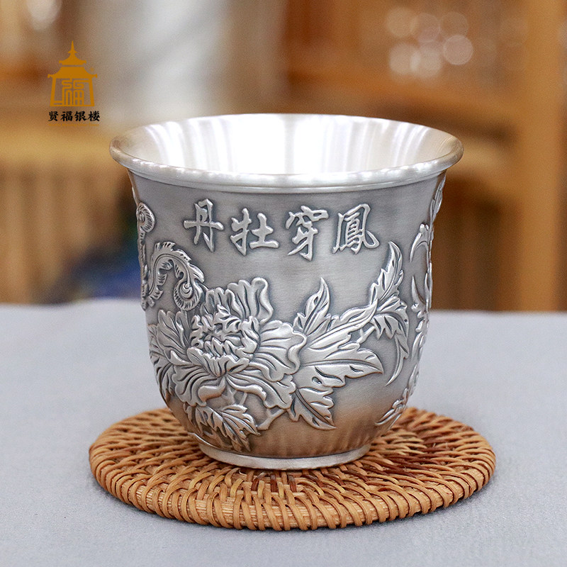 银酒杯999纯银白酒杯多用途家用双层银茶杯家用银酒具茶具主人杯