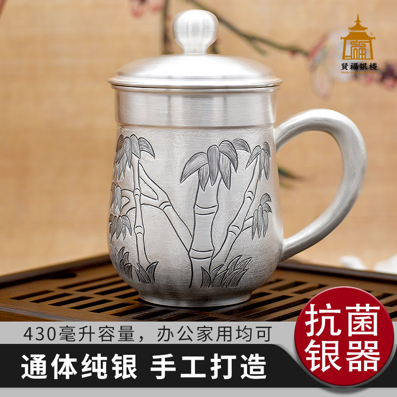 银杯子云南雪花银茶杯999纯银茶缸子可食用银水杯大容量马克杯