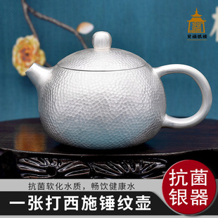 銀壺999純銀手工一張打西施壺雪花銀泡茶壺家用功夫銀茶具