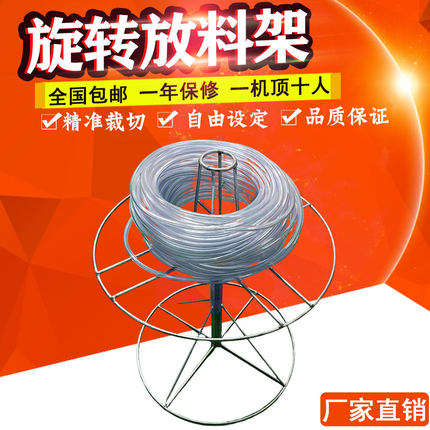电工放线架放拉链转盘皮料胶骨捆条带轴承专用旋转放料盘旋转架子
