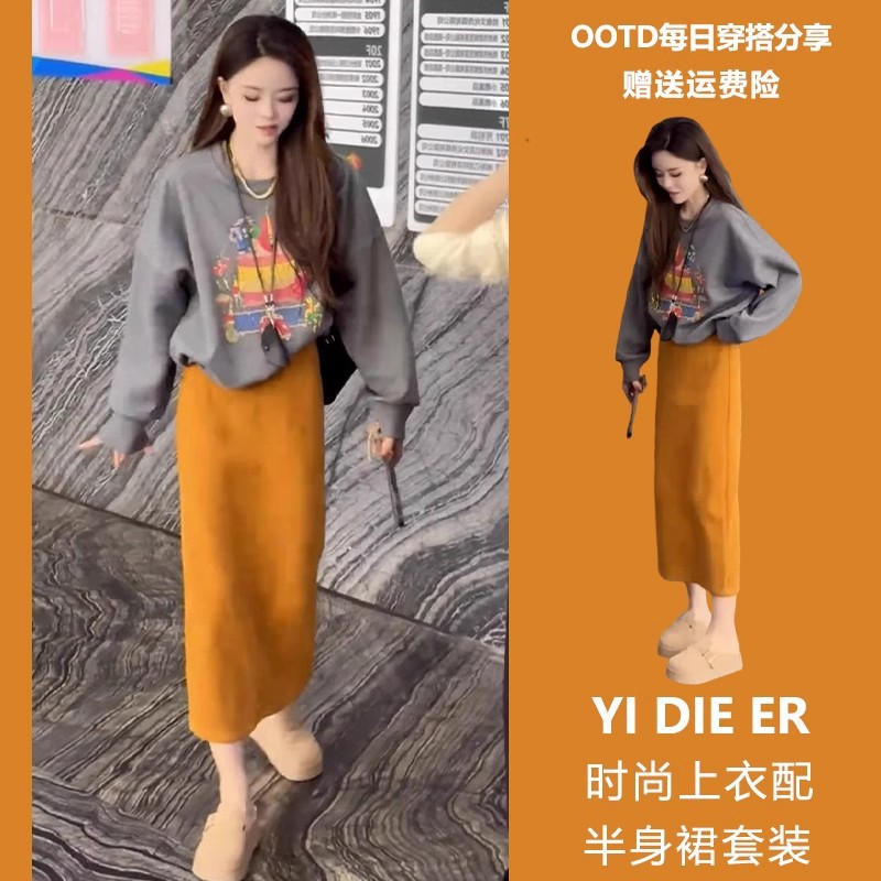 秋季穿搭卫衣套装2025新款爆款休闲风今年流行漂亮两件套装裙子