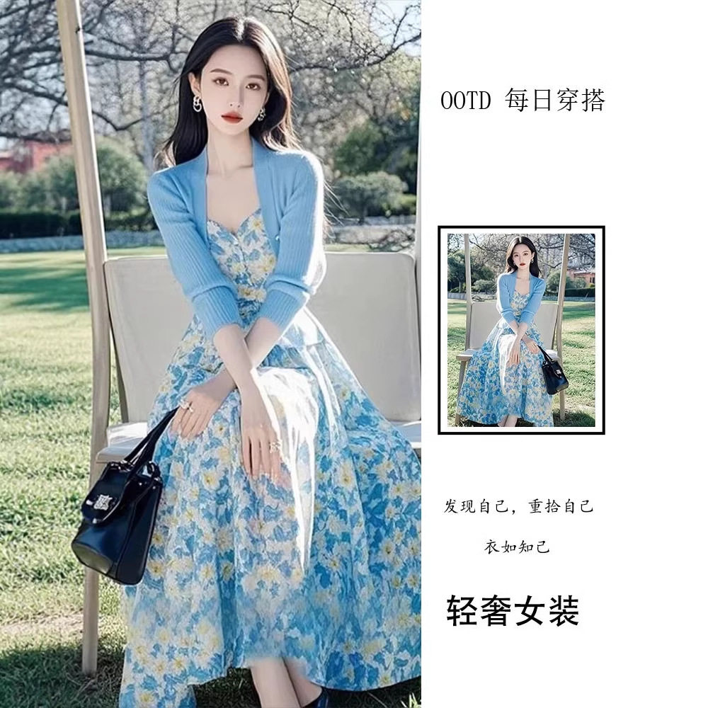 巨好看漂亮蓝色针织开衫碎花吊带连衣裙两件套装女装春装2026新款