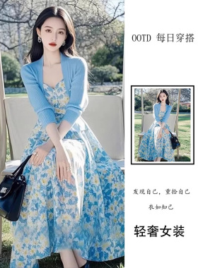 巨好看漂亮蓝色针织开衫碎花吊带连衣裙两件套装女装春装2026新款