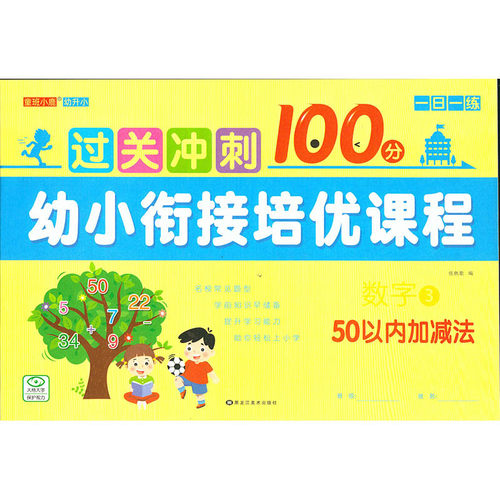 8开大试卷 题型全面