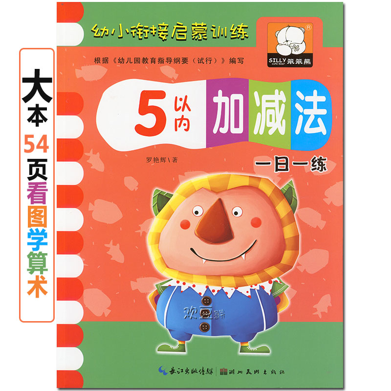 A4大开本 54页超好质量