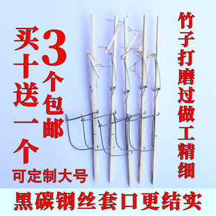 竹制老鼠夹灭鼠器纲丝夹老鼠夹子野外连续老鼠器抓老鼠钢丝弹簧笼