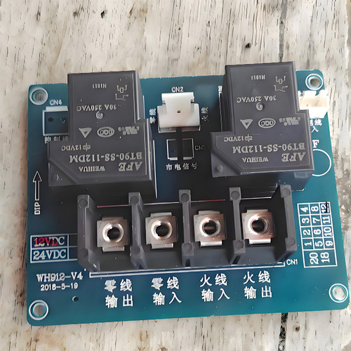 WH912 DF912B开水器继电器主板220/380V饮水机控制板 电路板配件
