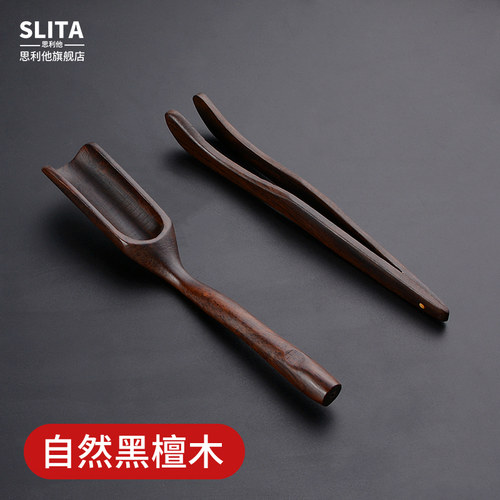 黑檀木材质实木取材茶道配件